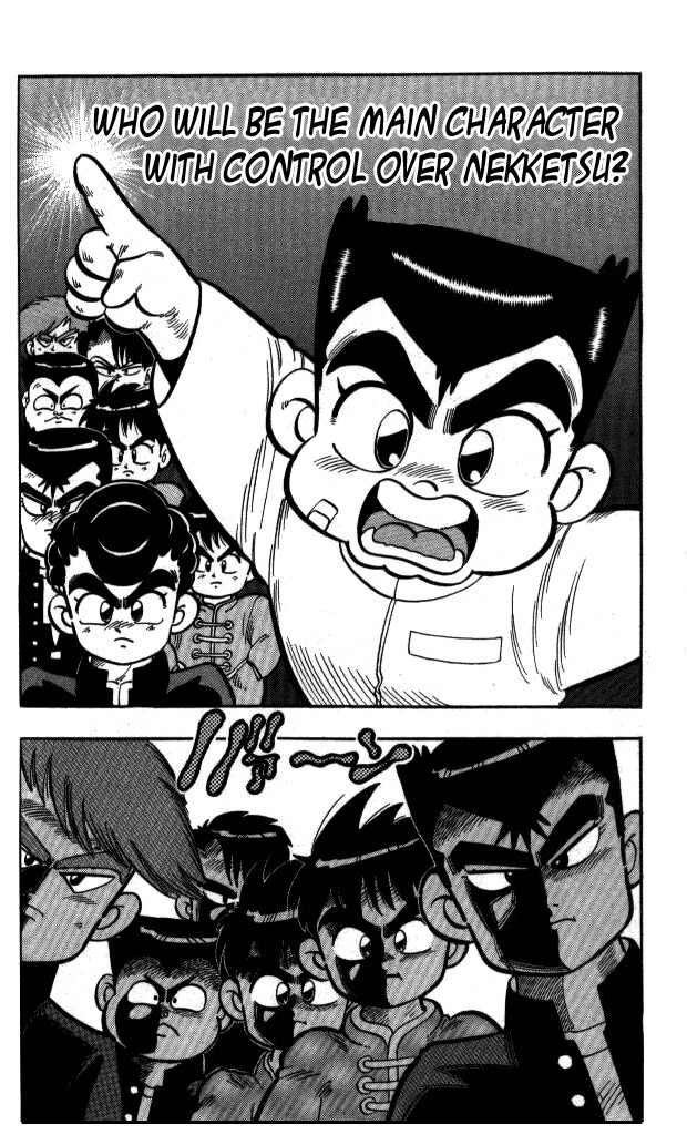 Kunio-kun Chapter 8 page 1 - Chapter 8: Who Will Become The Main Character With Control Over Nekketsu?