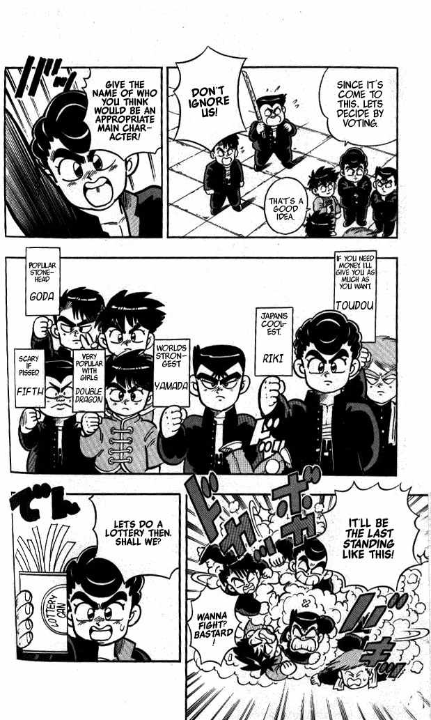 Kunio-kun Chapter 8 page 5 - Chapter 8: Who Will Become The Main Character With Control Over Nekketsu?