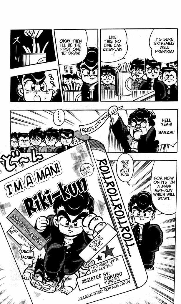 Kunio-kun Chapter 8 page 6 - Chapter 8: Who Will Become The Main Character With Control Over Nekketsu?