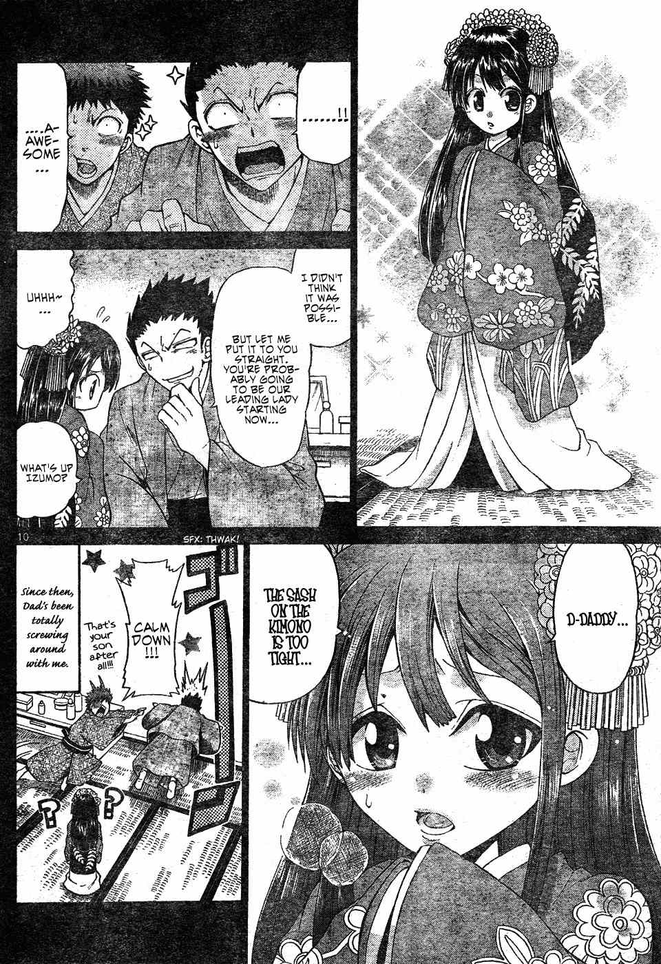 Kunisaki Izumo no Jijou Chapter 0 page 10 - Chapter 0: vol.0: Oneshot