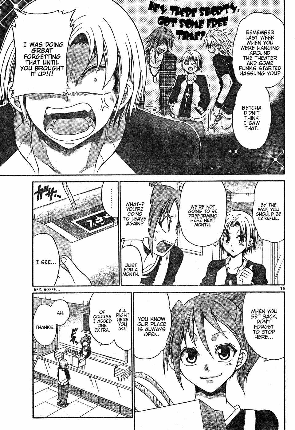 Kunisaki Izumo no Jijou Chapter 0 page 15 - Chapter 0: vol.0: Oneshot