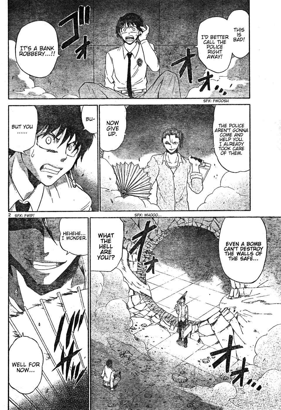 Kunisaki Izumo no Jijou Chapter 0 page 2 - Chapter 0: vol.0: Oneshot