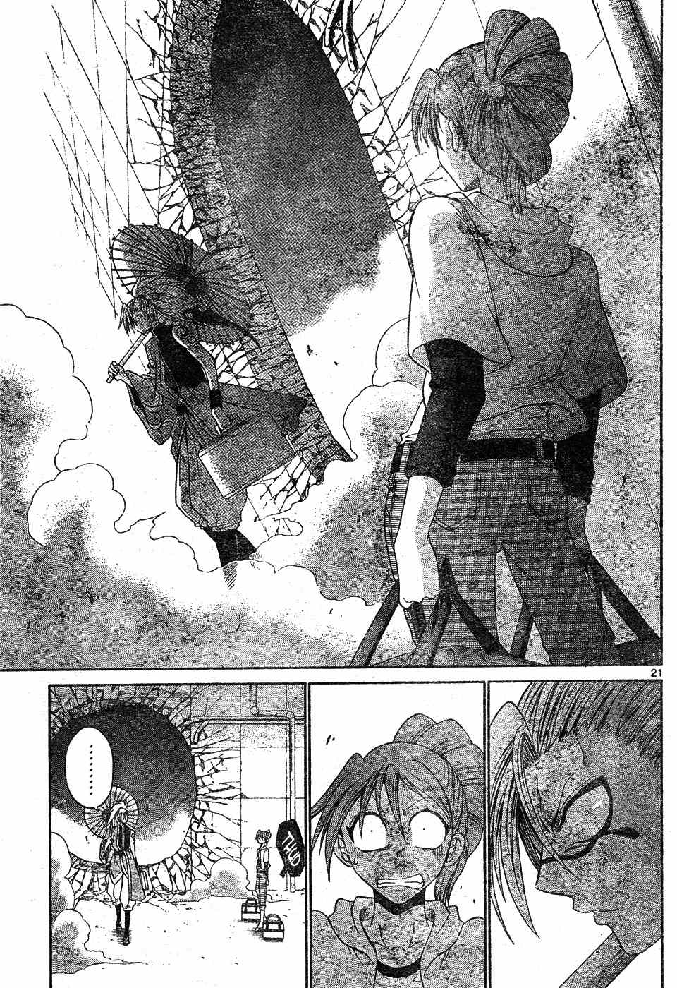 Kunisaki Izumo no Jijou Chapter 0 page 21 - Chapter 0: vol.0: Oneshot
