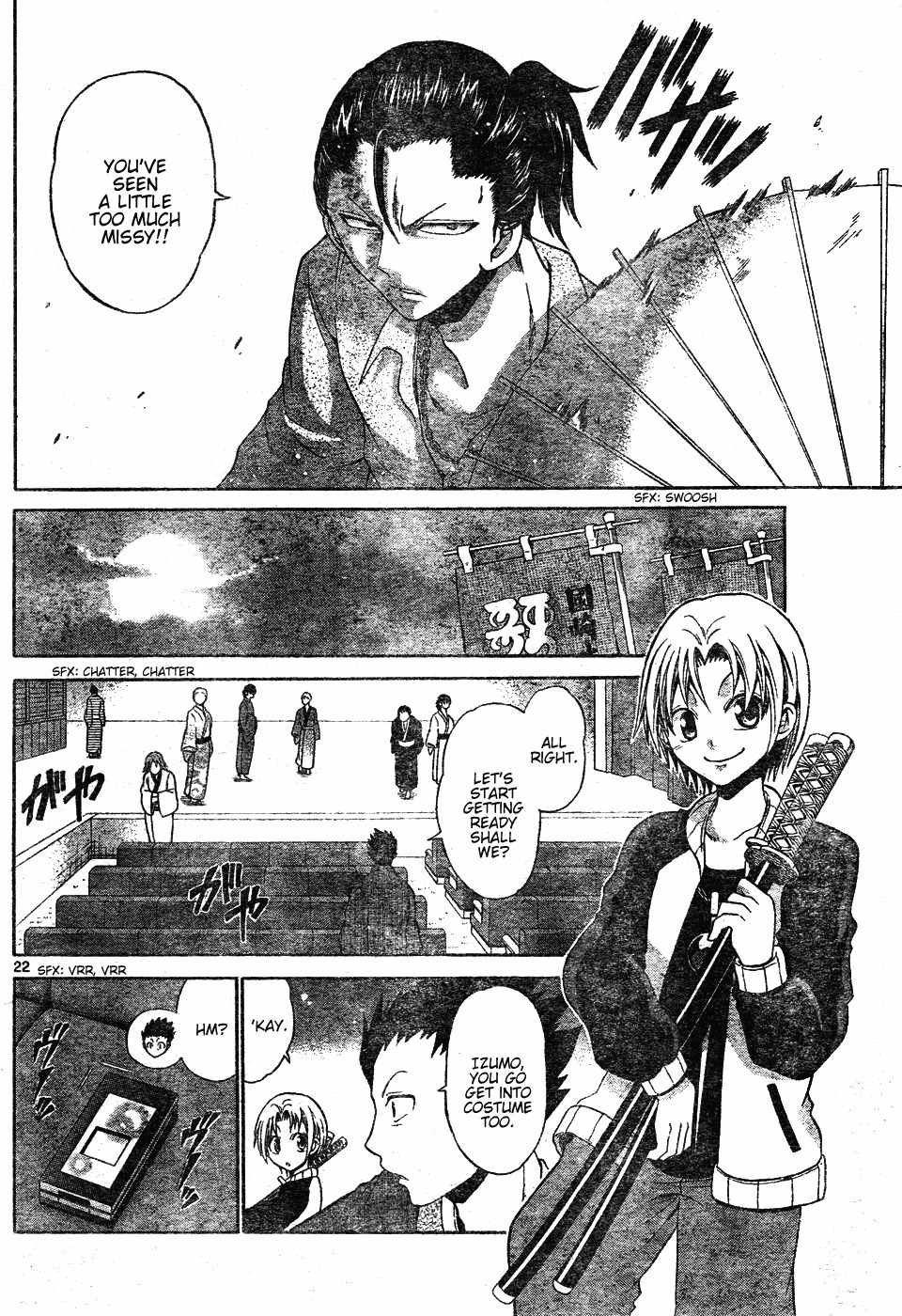 Kunisaki Izumo no Jijou Chapter 0 page 22 - Chapter 0: vol.0: Oneshot