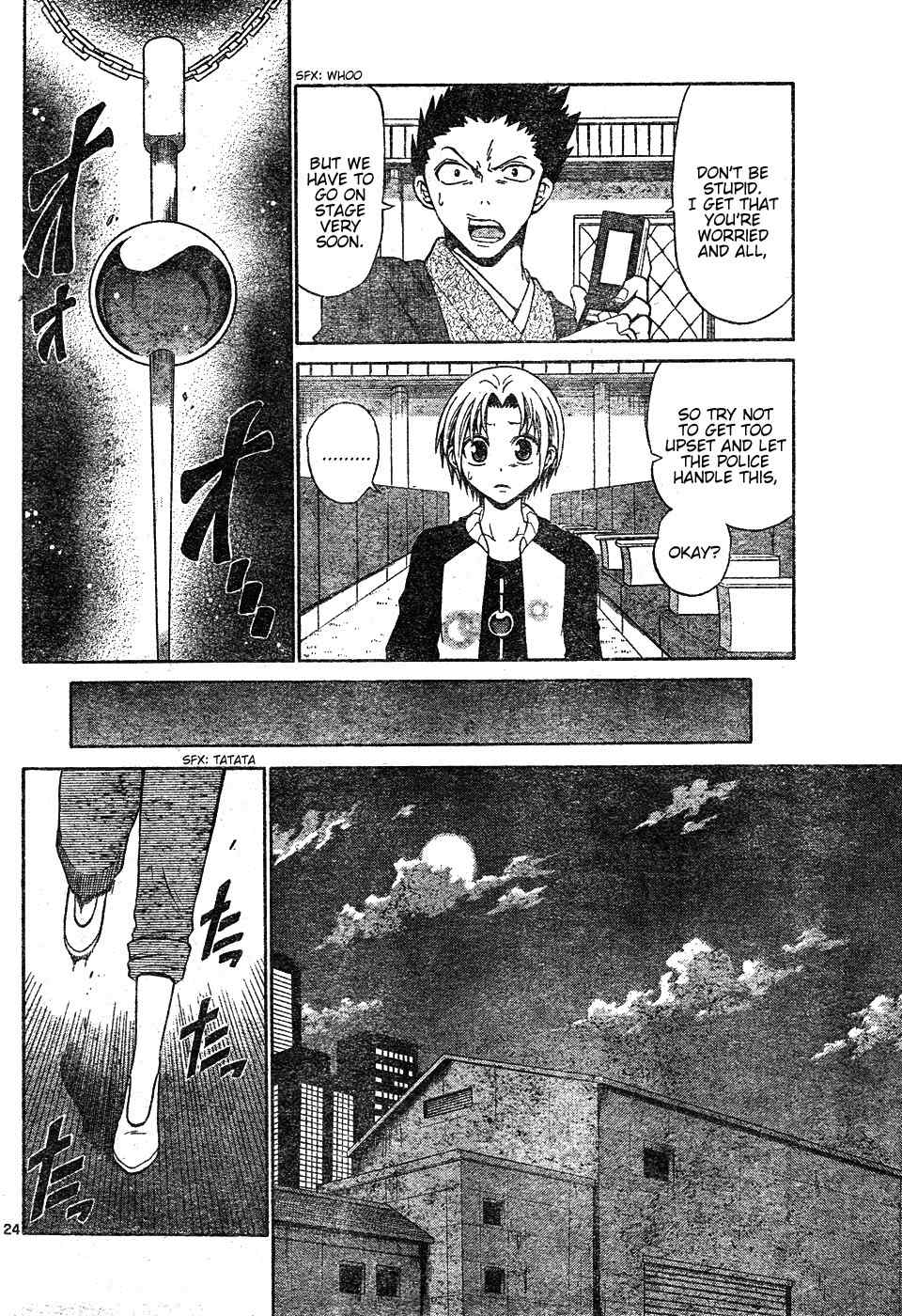 Kunisaki Izumo no Jijou Chapter 0 page 24 - Chapter 0: vol.0: Oneshot