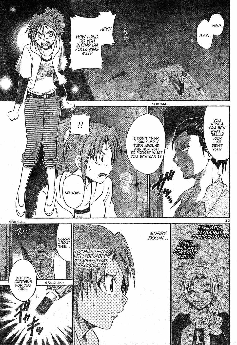 Kunisaki Izumo no Jijou Chapter 0 page 25 - Chapter 0: vol.0: Oneshot