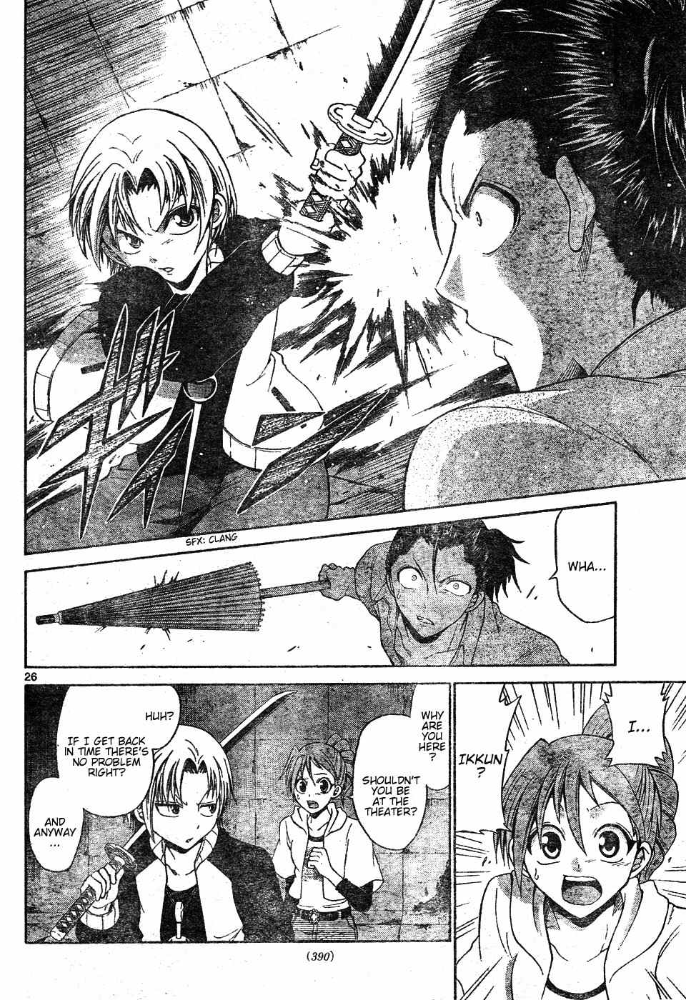 Kunisaki Izumo no Jijou Chapter 0 page 26 - Chapter 0: vol.0: Oneshot