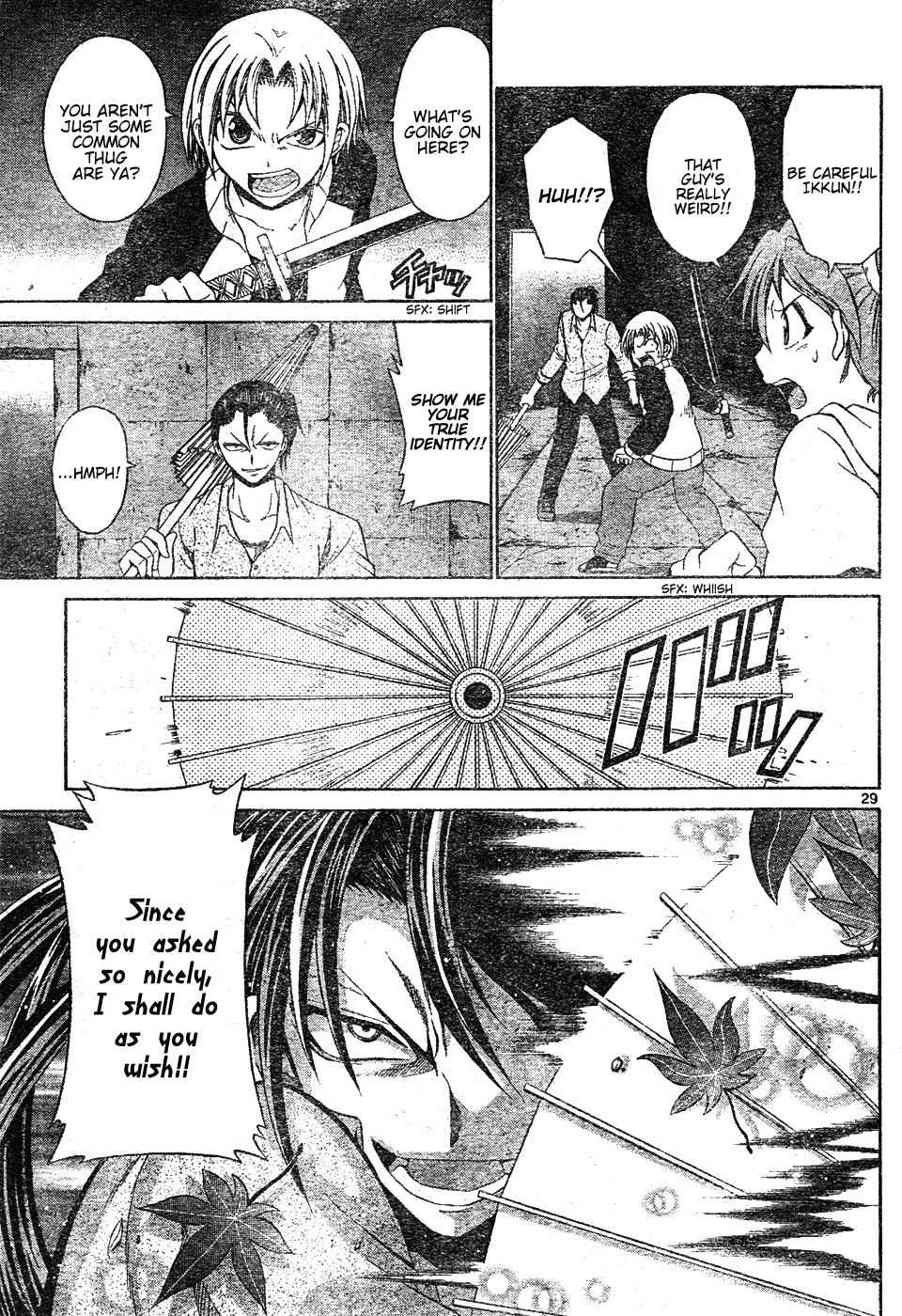 Kunisaki Izumo no Jijou Chapter 0 page 29 - Chapter 0: vol.0: Oneshot