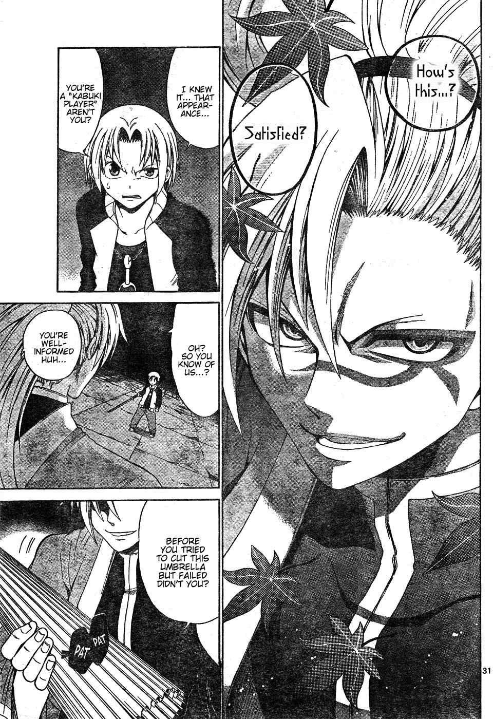 Kunisaki Izumo no Jijou Chapter 0 page 31 - Chapter 0: vol.0: Oneshot