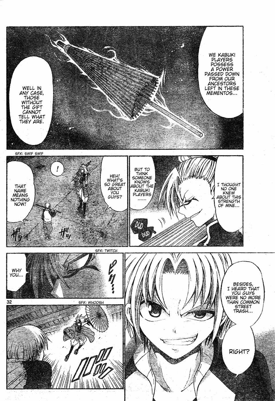 Kunisaki Izumo no Jijou Chapter 0 page 32 - Chapter 0: vol.0: Oneshot