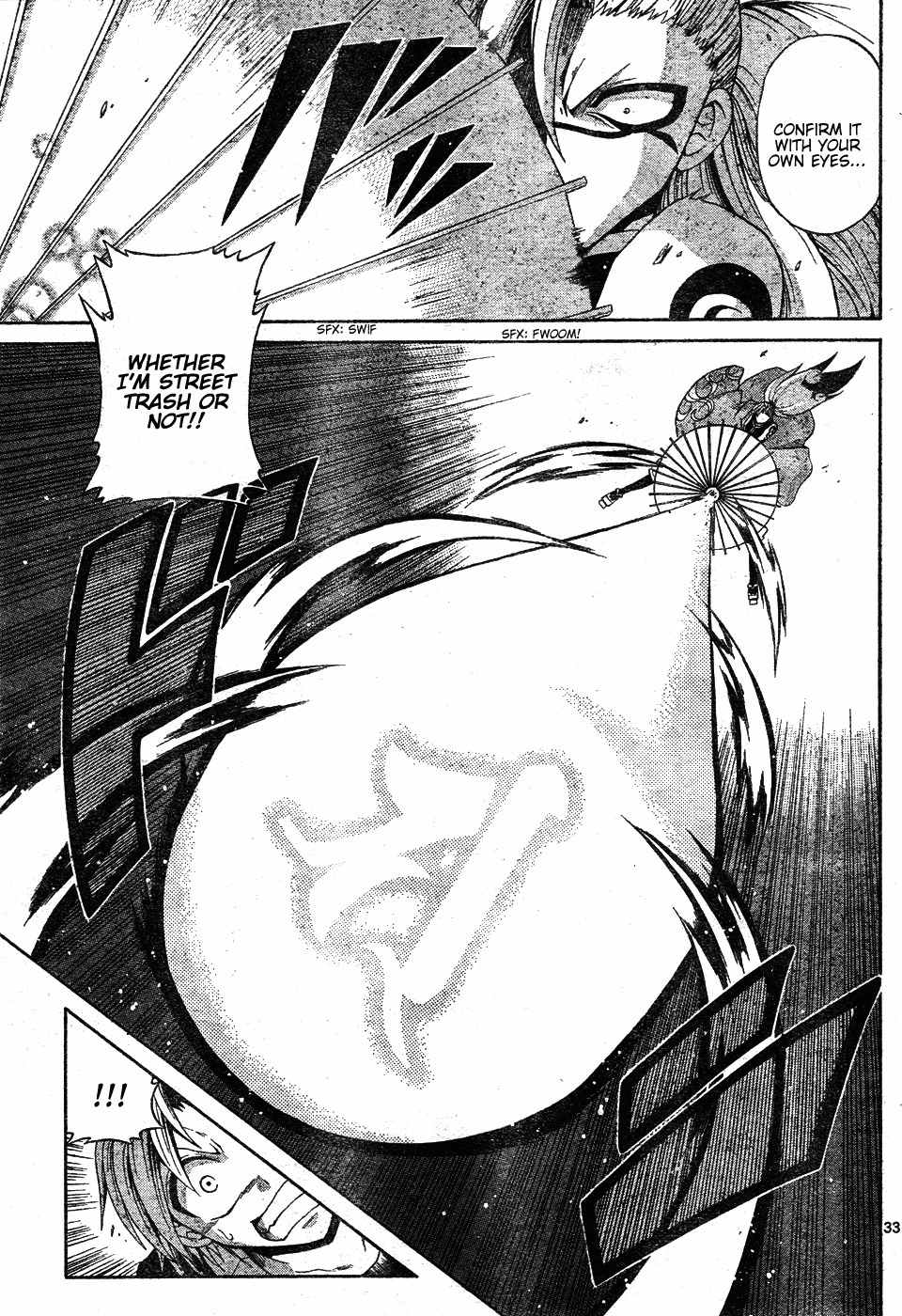 Kunisaki Izumo no Jijou Chapter 0 page 33 - Chapter 0: vol.0: Oneshot