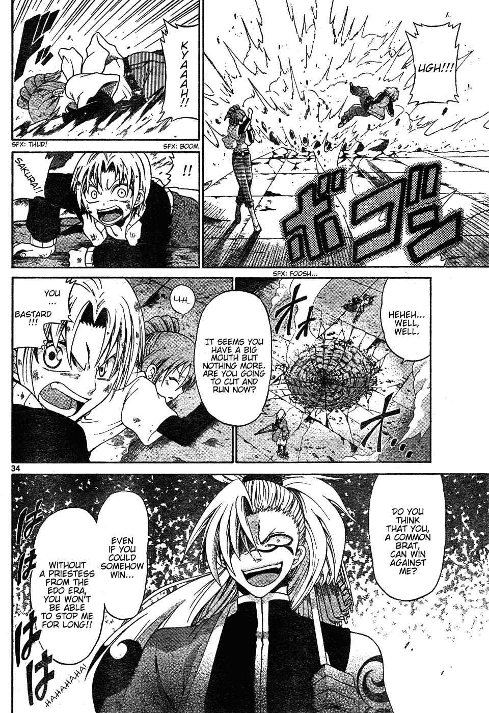Kunisaki Izumo no Jijou Chapter 0 page 34 - Chapter 0: vol.0: Oneshot
