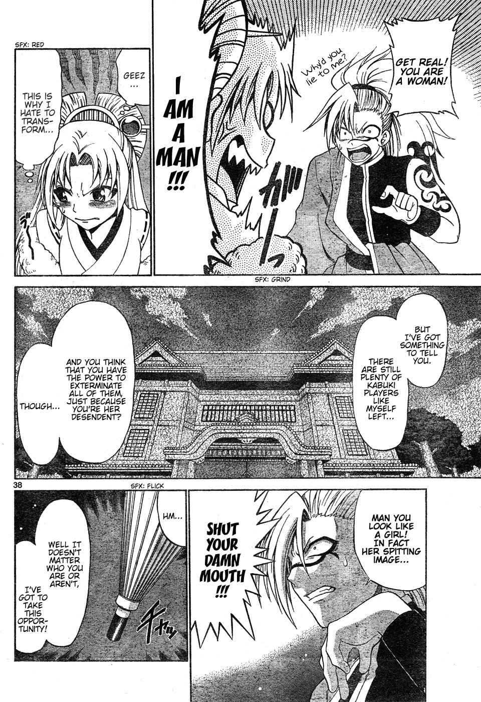 Kunisaki Izumo no Jijou Chapter 0 page 38 - Chapter 0: vol.0: Oneshot