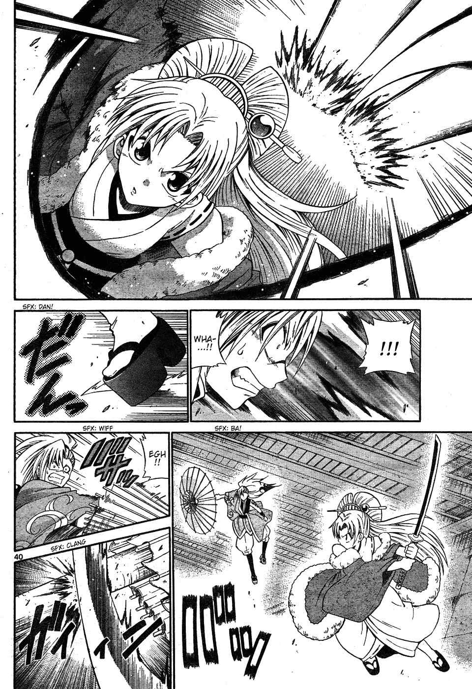Kunisaki Izumo no Jijou Chapter 0 page 40 - Chapter 0: vol.0: Oneshot