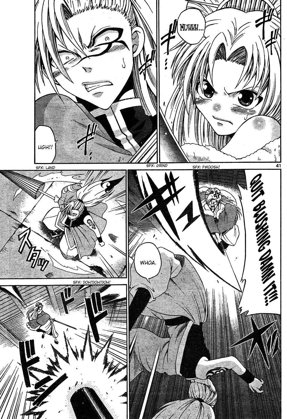 Kunisaki Izumo no Jijou Chapter 0 page 41 - Chapter 0: vol.0: Oneshot
