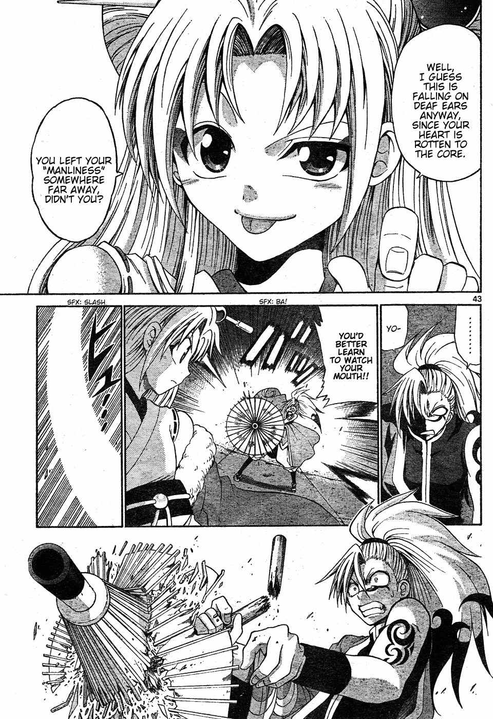Kunisaki Izumo no Jijou Chapter 0 page 43 - Chapter 0: vol.0: Oneshot
