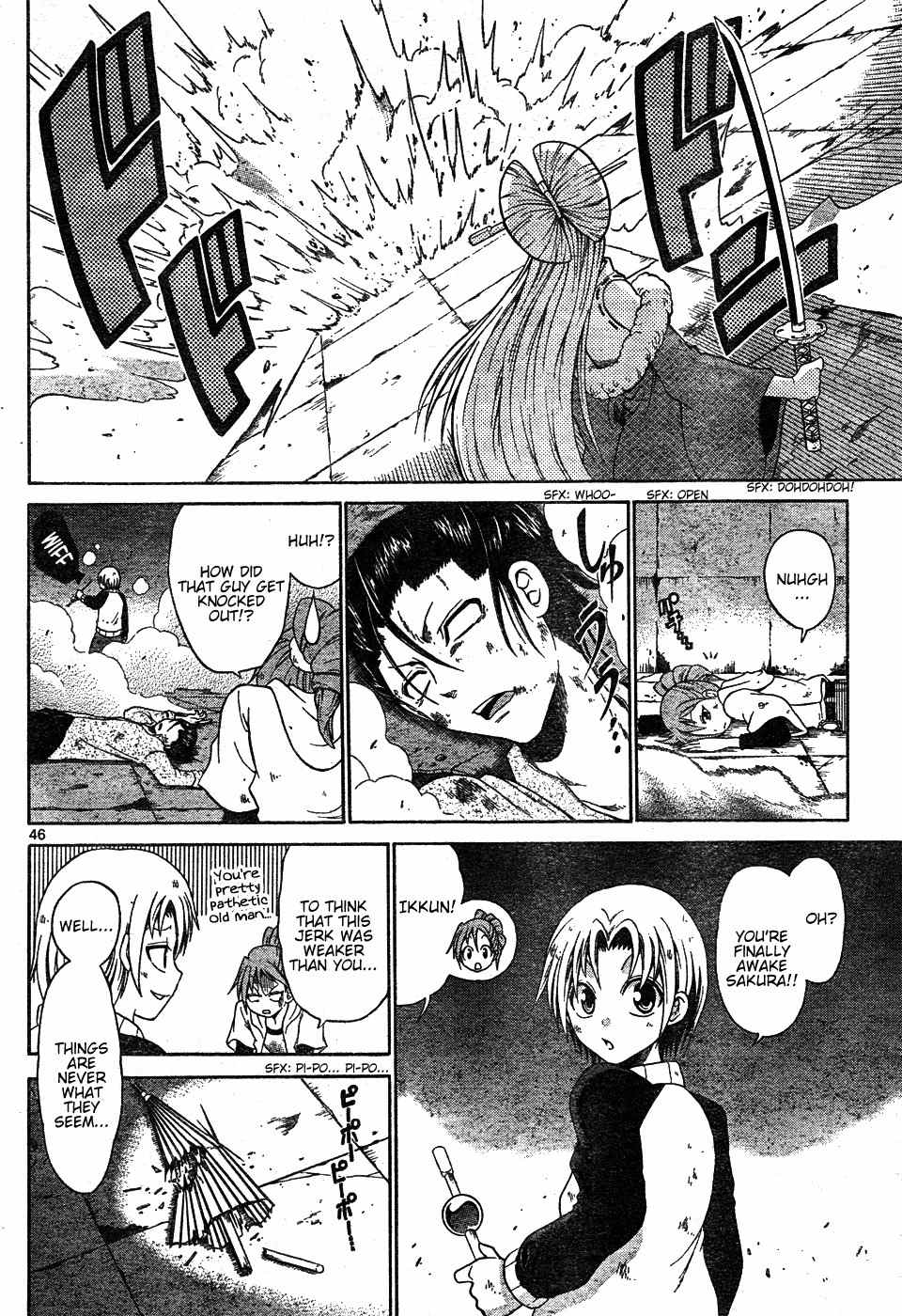 Kunisaki Izumo no Jijou Chapter 0 page 45 - Chapter 0: vol.0: Oneshot
