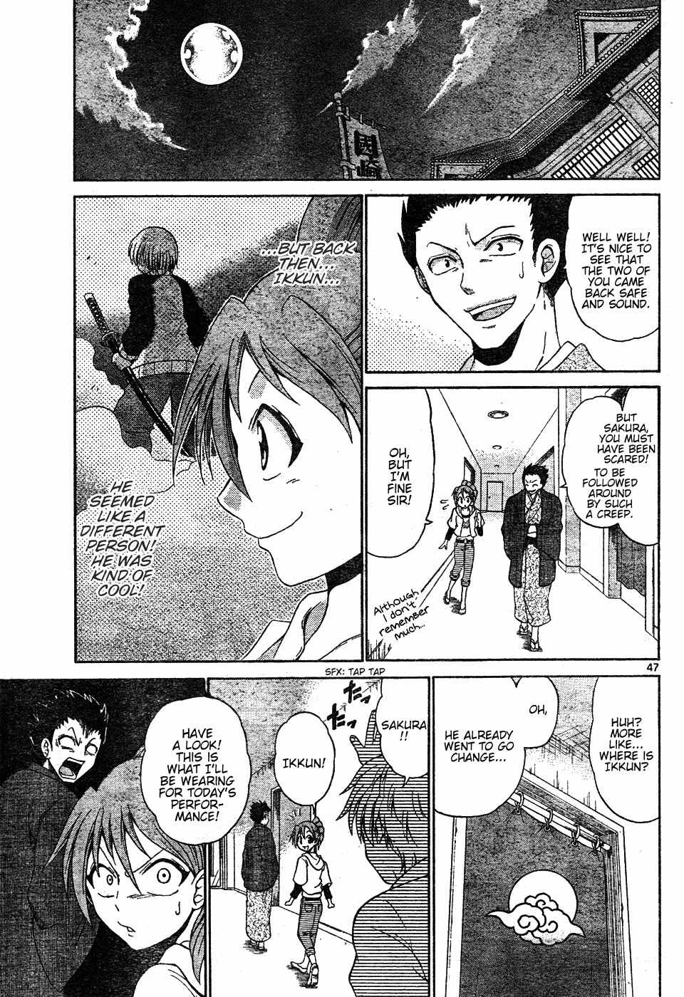 Kunisaki Izumo no Jijou Chapter 0 page 46 - Chapter 0: vol.0: Oneshot