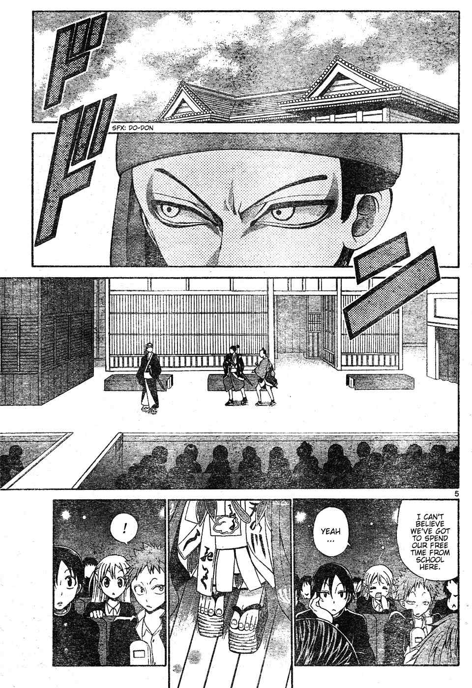 Kunisaki Izumo no Jijou Chapter 0 page 5 - Chapter 0: vol.0: Oneshot