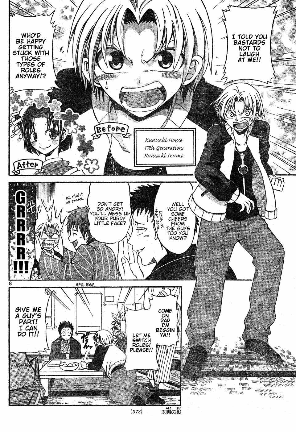 Kunisaki Izumo no Jijou Chapter 0 page 8 - Chapter 0: vol.0: Oneshot