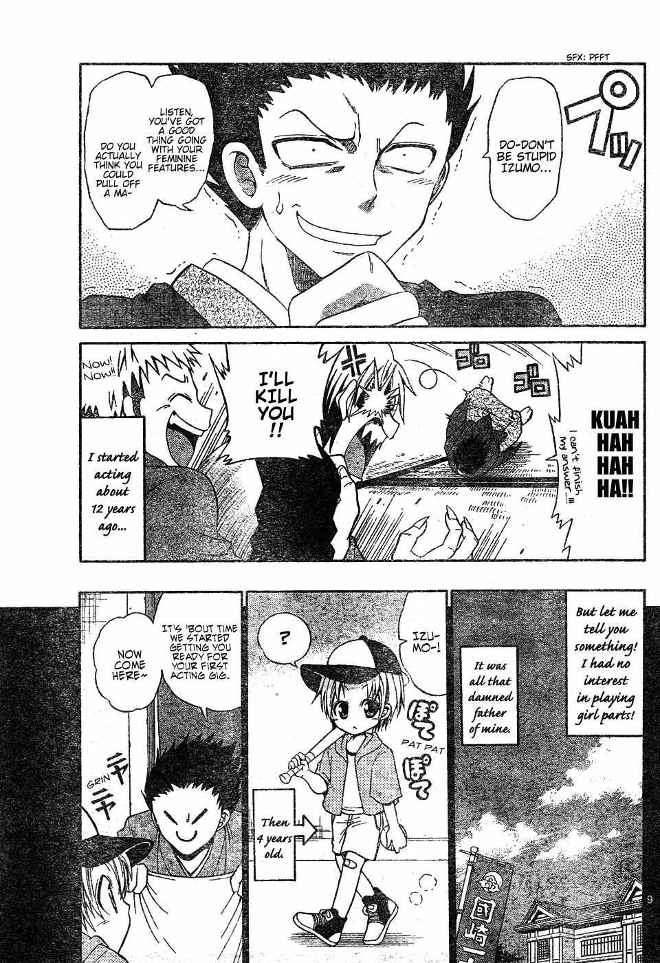 Kunisaki Izumo no Jijou Chapter 0 page 9 - Chapter 0: vol.0: Oneshot