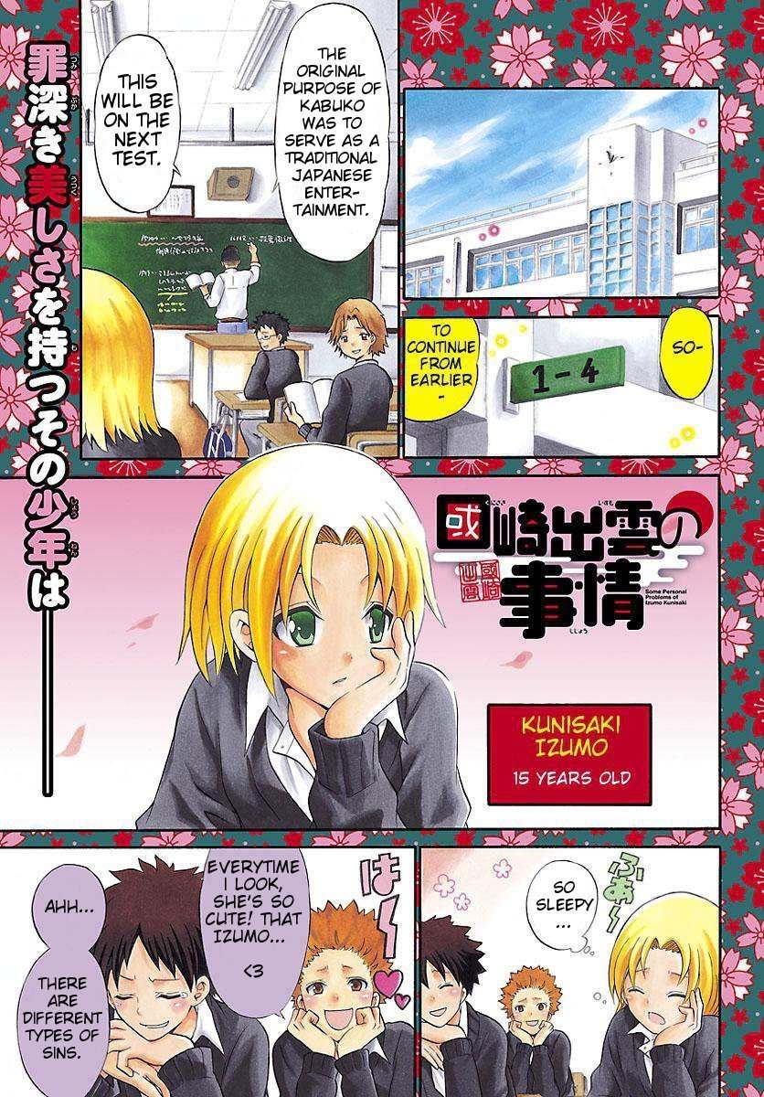 Kunisaki Izumo no Jijou Chapter 1 page 1 - Chapter 1: Izumo, is a Woman