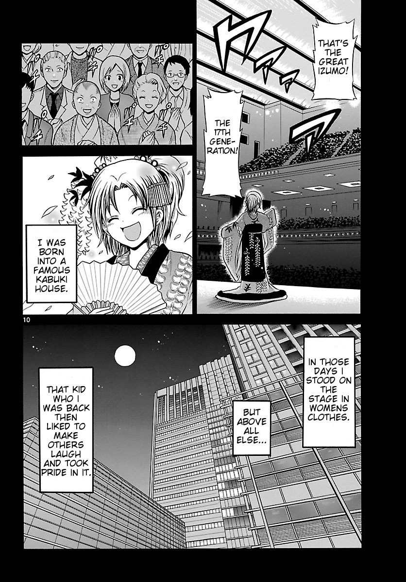 Kunisaki Izumo no Jijou Chapter 1 page 10 - Chapter 1: Izumo, is a Woman