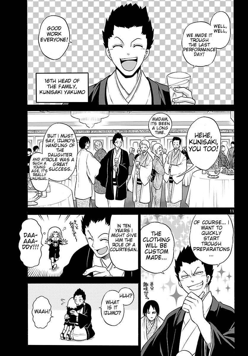 Kunisaki Izumo no Jijou Chapter 1 page 11 - Chapter 1: Izumo, is a Woman