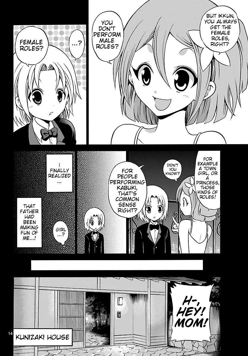 Kunisaki Izumo no Jijou Chapter 1 page 14 - Chapter 1: Izumo, is a Woman