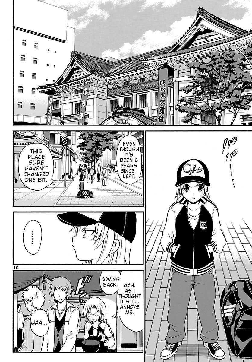 Kunisaki Izumo no Jijou Chapter 1 page 18 - Chapter 1: Izumo, is a Woman