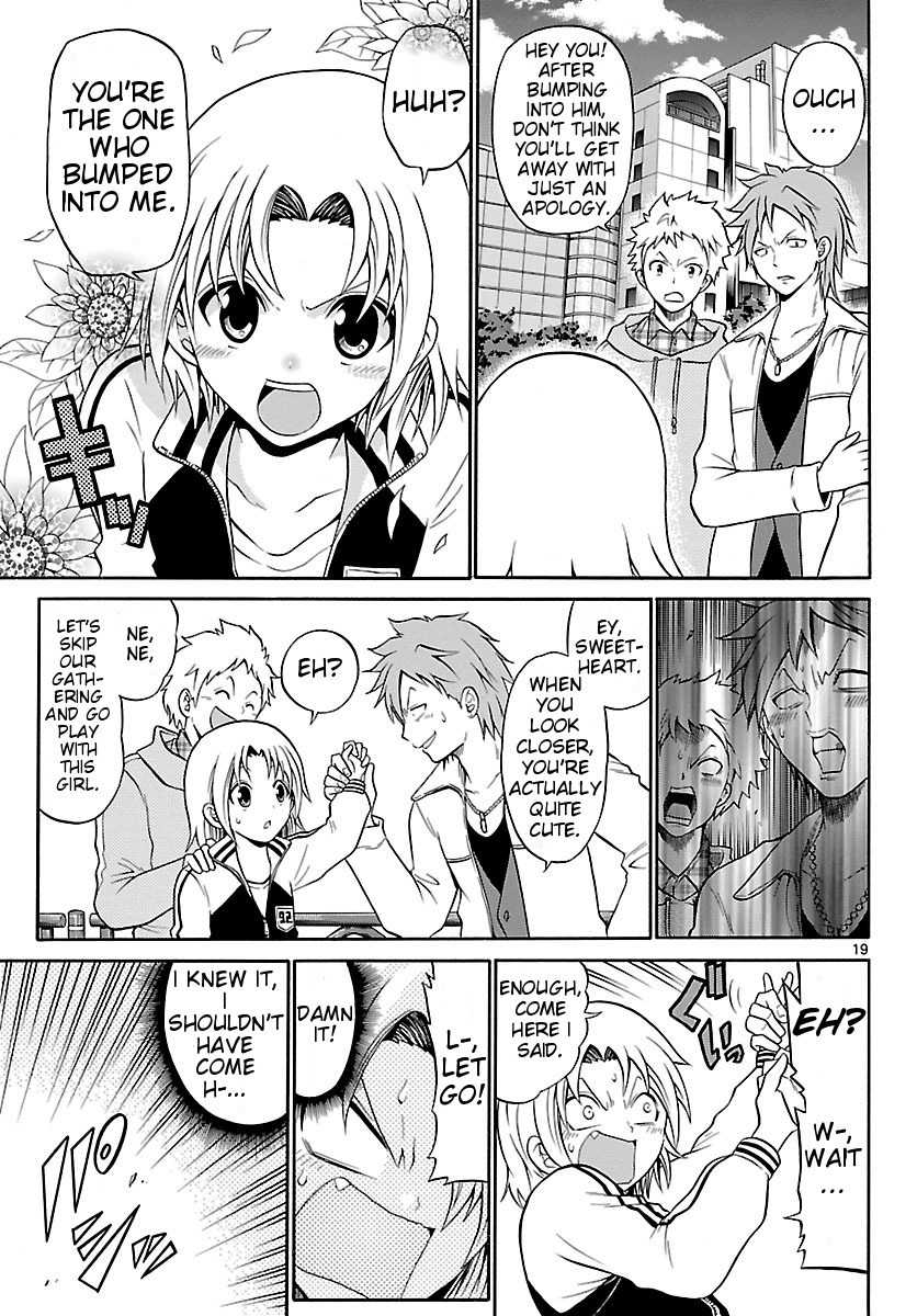 Kunisaki Izumo no Jijou Chapter 1 page 19 - Chapter 1: Izumo, is a Woman
