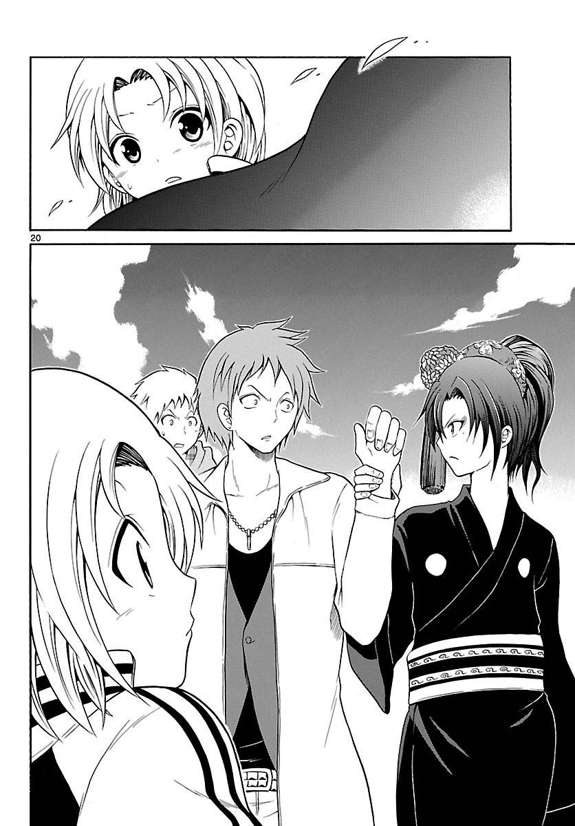 Kunisaki Izumo no Jijou Chapter 1 page 20 - Chapter 1: Izumo, is a Woman