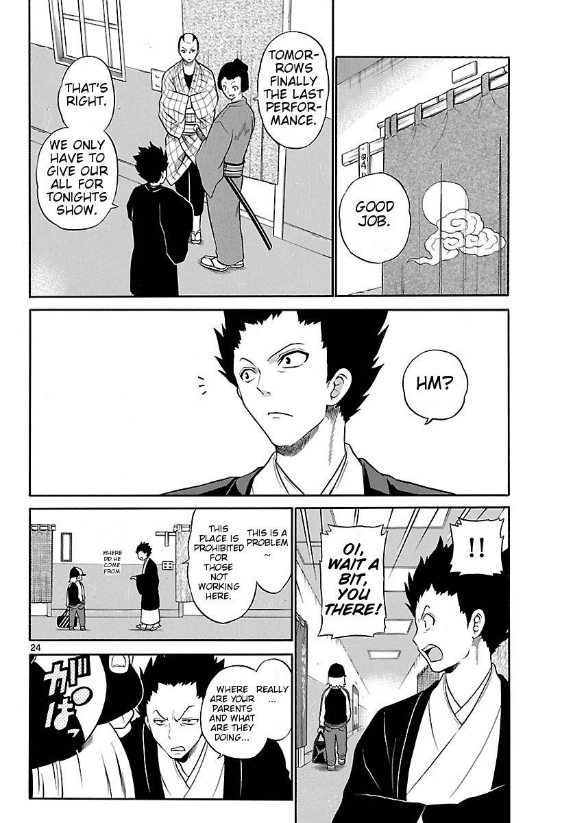 Kunisaki Izumo no Jijou Chapter 1 page 24 - Chapter 1: Izumo, is a Woman