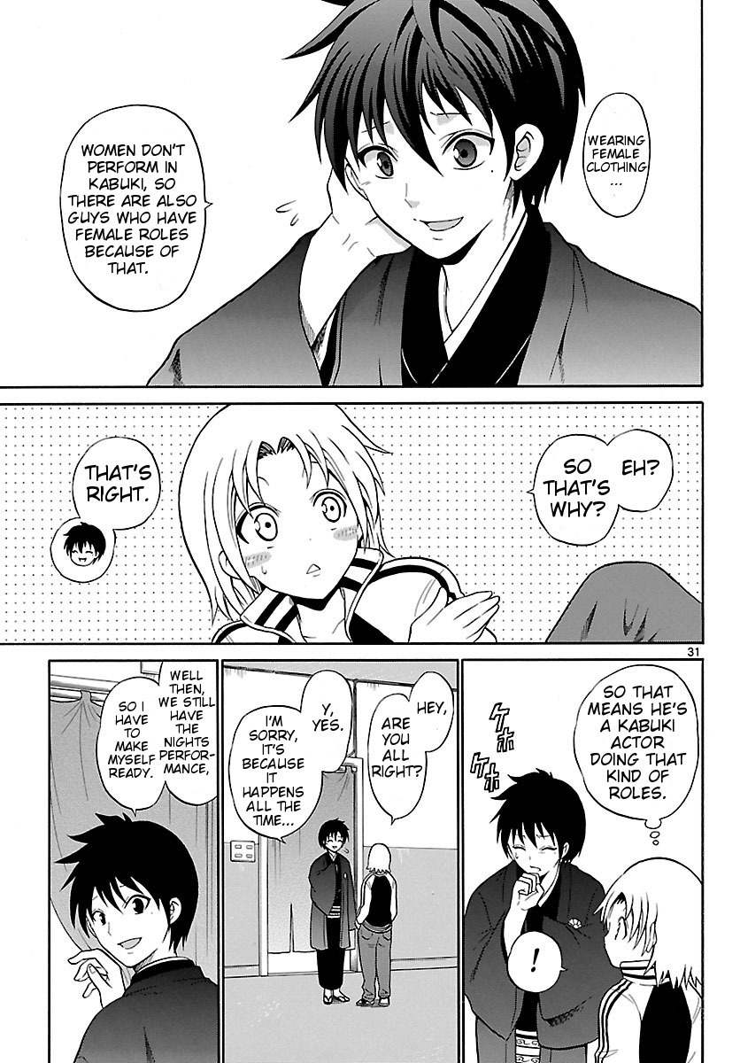 Kunisaki Izumo no Jijou Chapter 1 page 31 - Chapter 1: Izumo, is a Woman