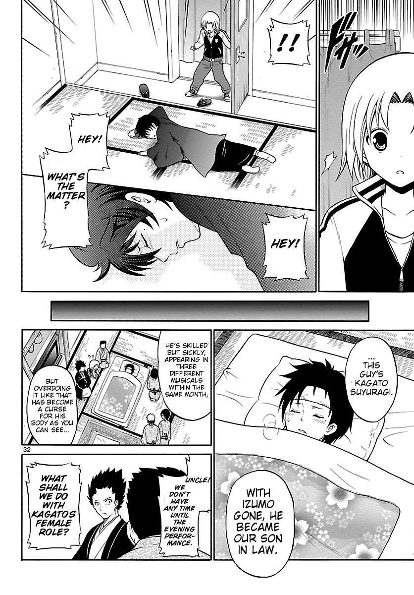 Kunisaki Izumo no Jijou Chapter 1 page 32 - Chapter 1: Izumo, is a Woman