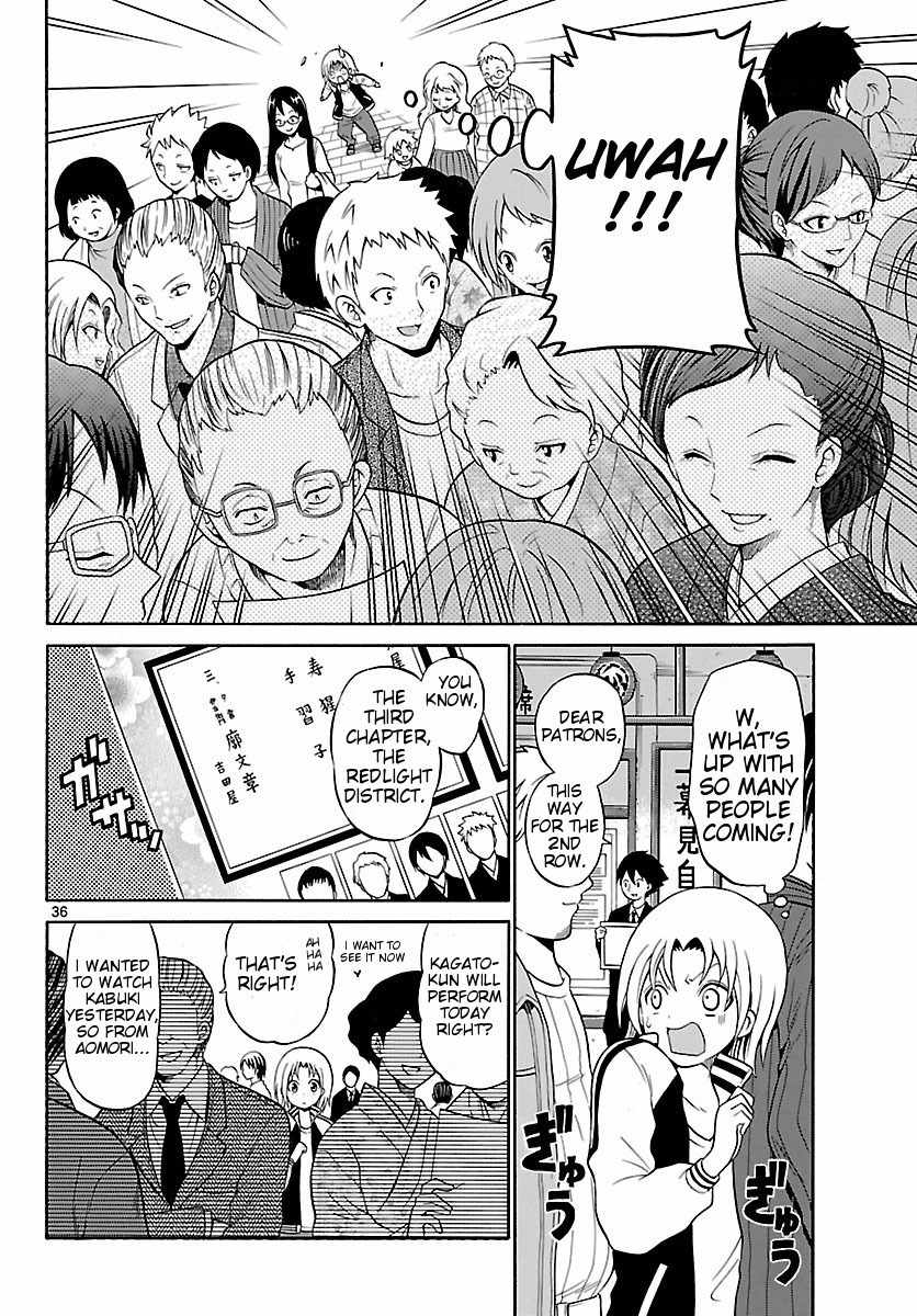 Kunisaki Izumo no Jijou Chapter 1 page 36 - Chapter 1: Izumo, is a Woman