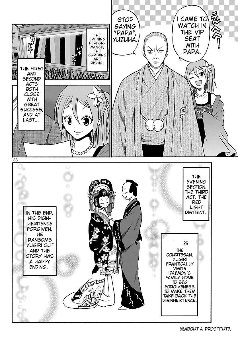 Kunisaki Izumo no Jijou Chapter 1 page 38 - Chapter 1: Izumo, is a Woman