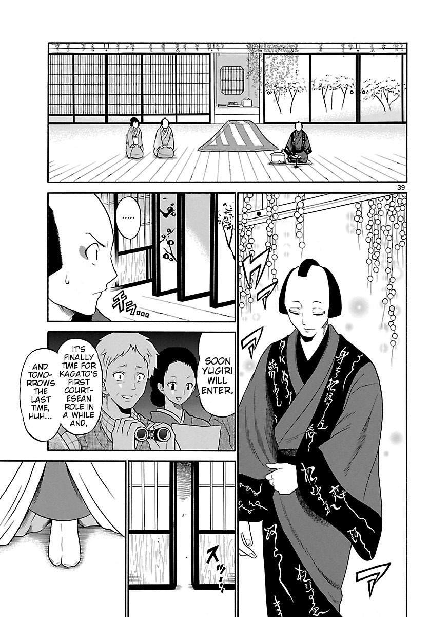 Kunisaki Izumo no Jijou Chapter 1 page 39 - Chapter 1: Izumo, is a Woman