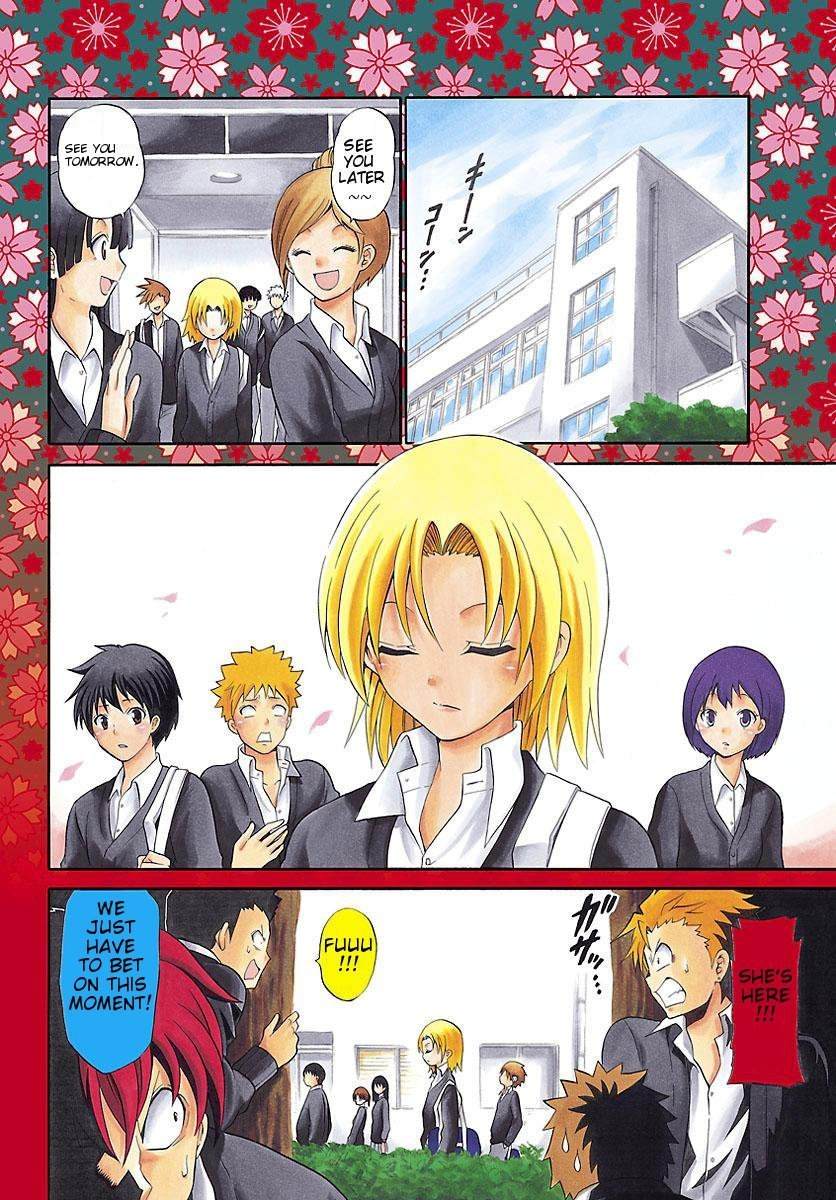 Kunisaki Izumo no Jijou Chapter 1 page 4 - Chapter 1: Izumo, is a Woman