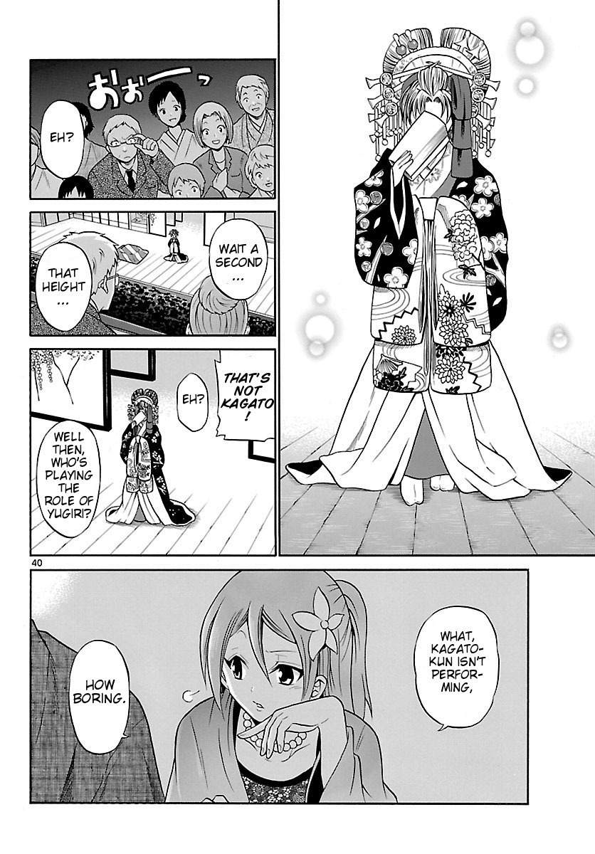 Kunisaki Izumo no Jijou Chapter 1 page 40 - Chapter 1: Izumo, is a Woman