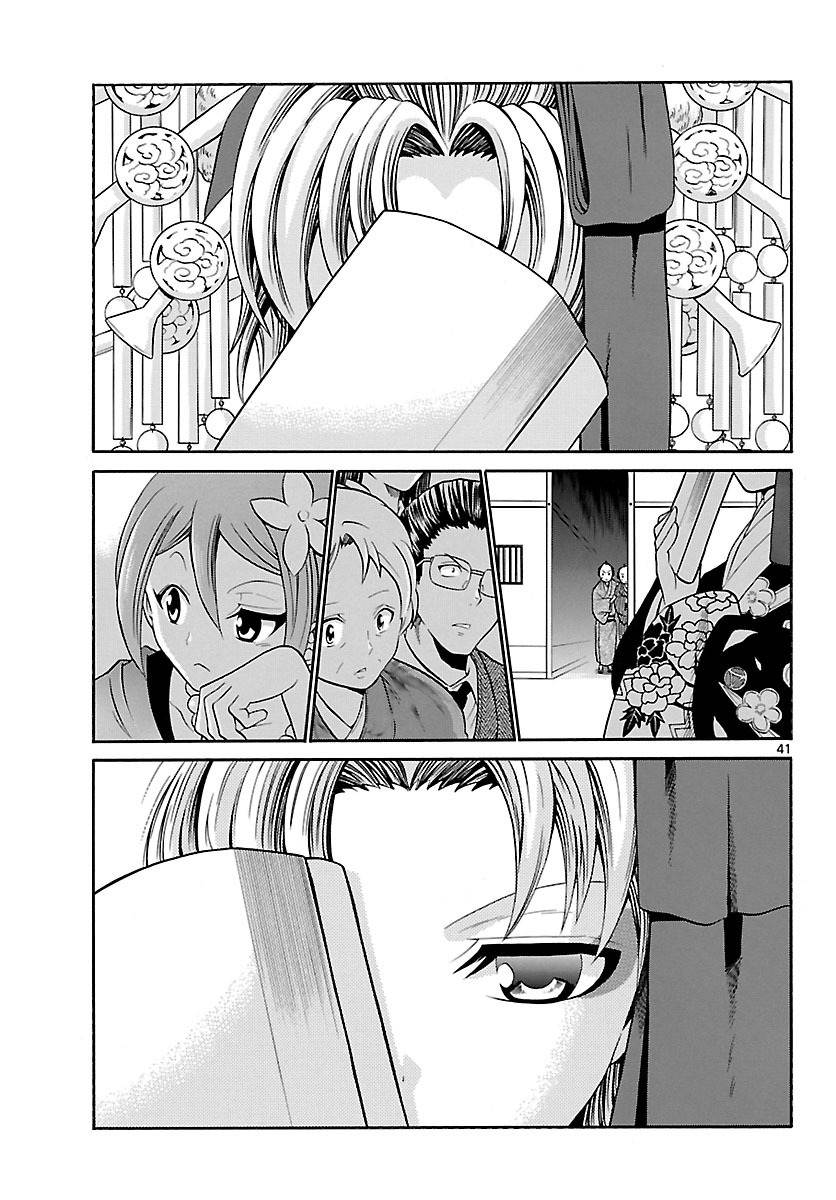 Kunisaki Izumo no Jijou Chapter 1 page 41 - Chapter 1: Izumo, is a Woman