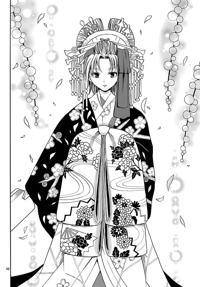 Kunisaki Izumo no Jijou Chapter 1 page 42 - Chapter 1: Izumo, is a Woman