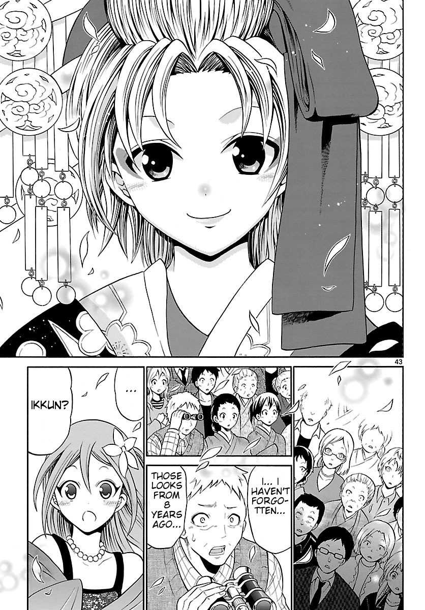 Kunisaki Izumo no Jijou Chapter 1 page 43 - Chapter 1: Izumo, is a Woman