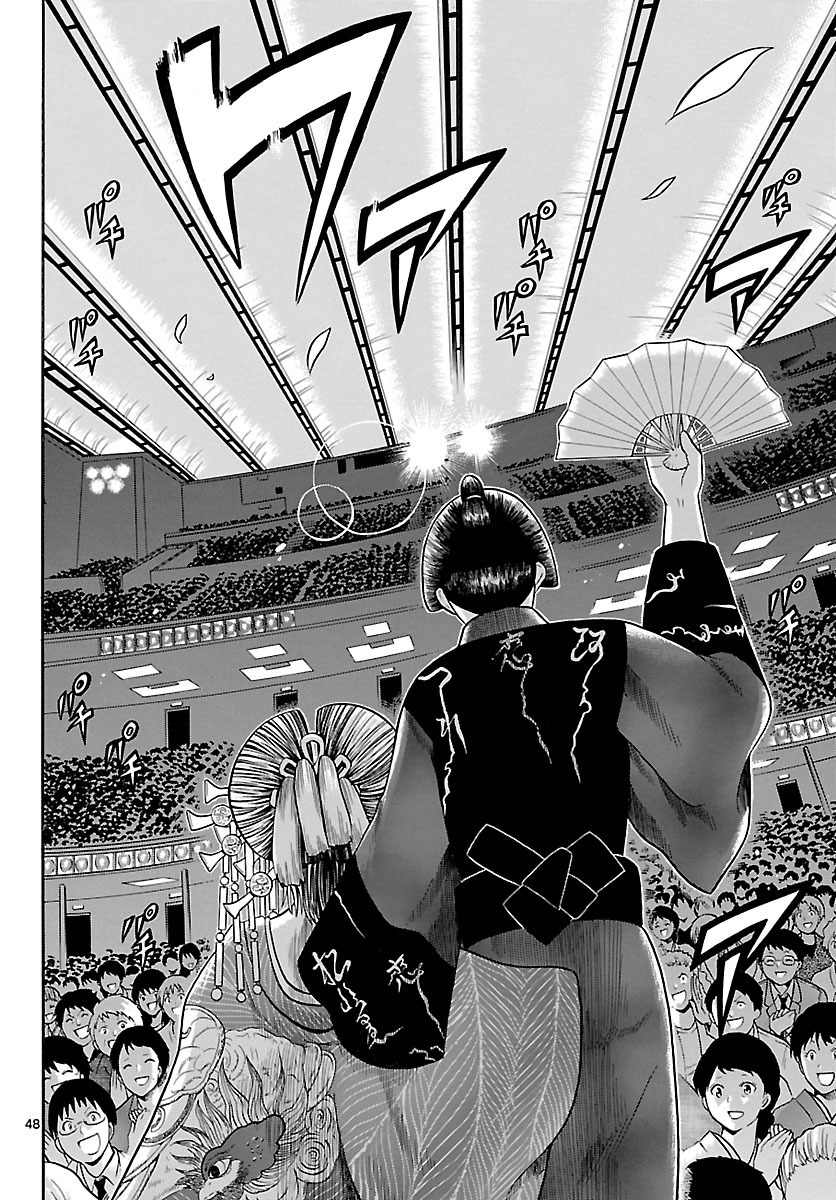 Kunisaki Izumo no Jijou Chapter 1 page 48 - Chapter 1: Izumo, is a Woman
