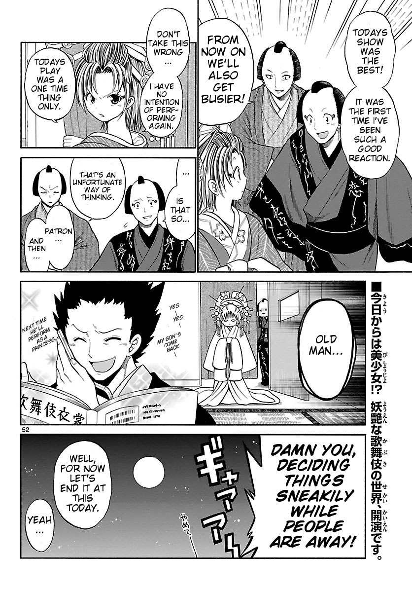 Kunisaki Izumo no Jijou Chapter 1 page 52 - Chapter 1: Izumo, is a Woman