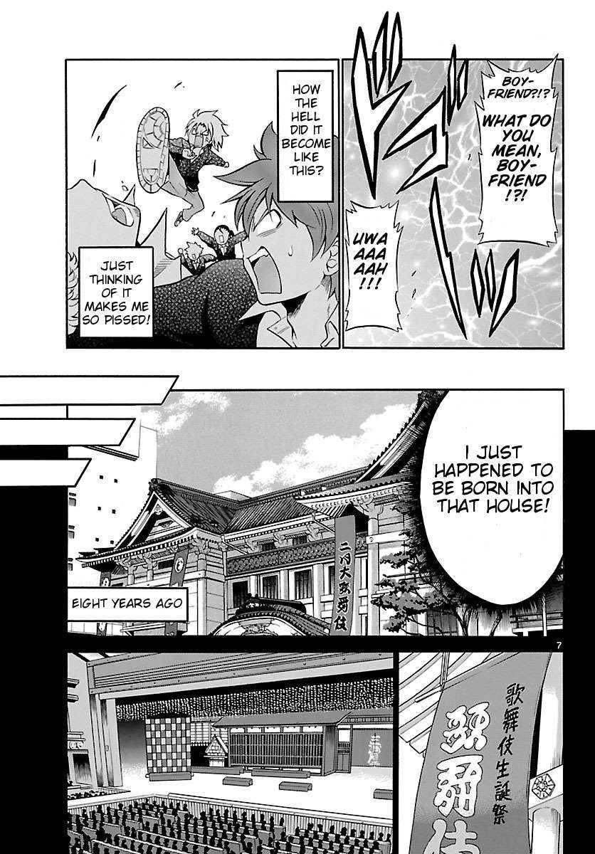 Kunisaki Izumo no Jijou Chapter 1 page 7 - Chapter 1: Izumo, is a Woman