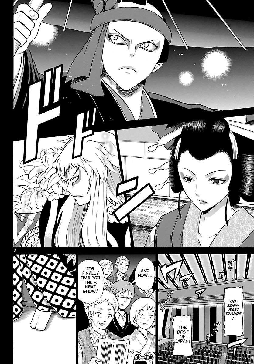 Kunisaki Izumo no Jijou Chapter 1 page 8 - Chapter 1: Izumo, is a Woman