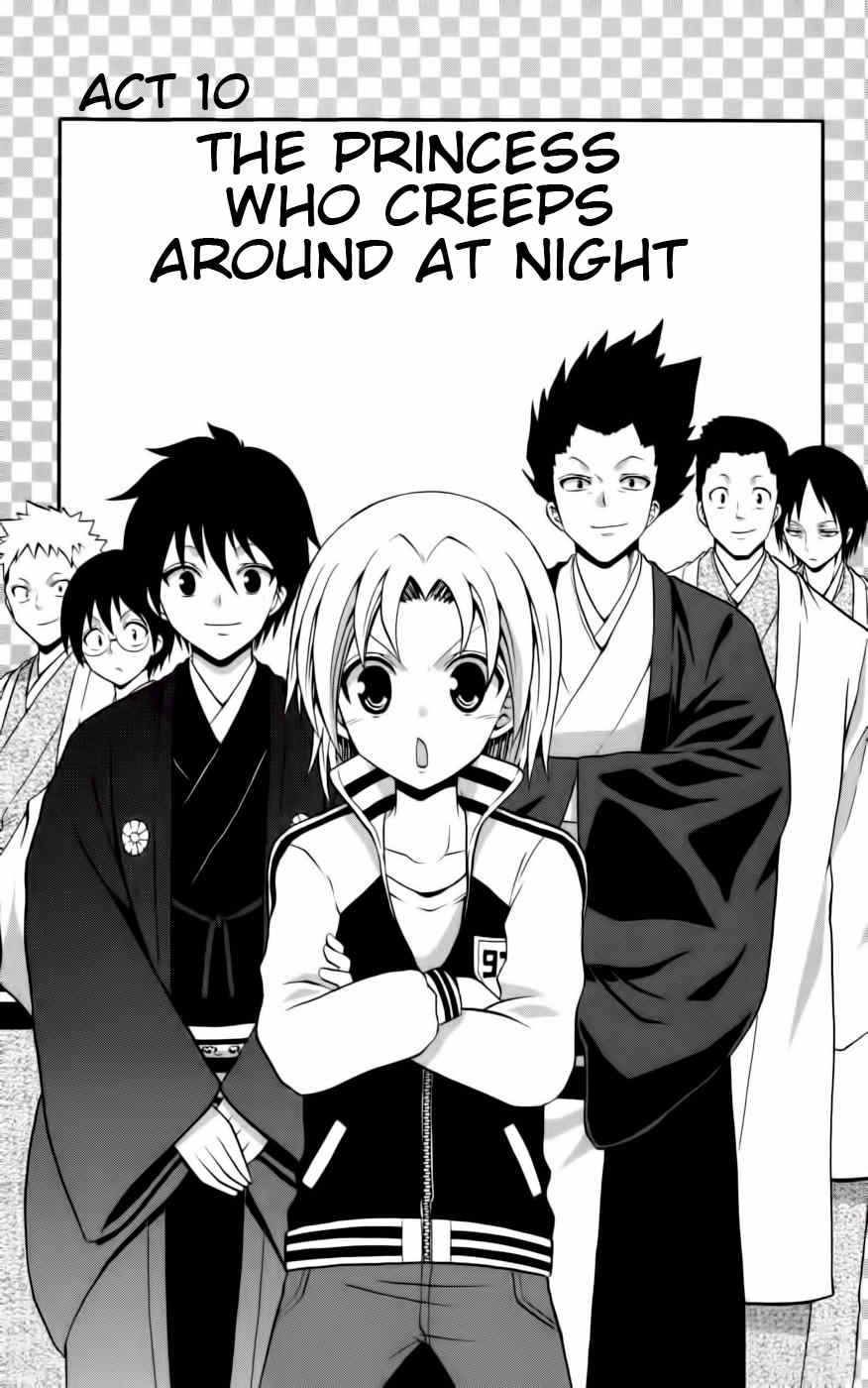 Kunisaki Izumo no Jijou Chapter 10 page 1 - Chapter 10: The Princess Who Creeps Around at Night