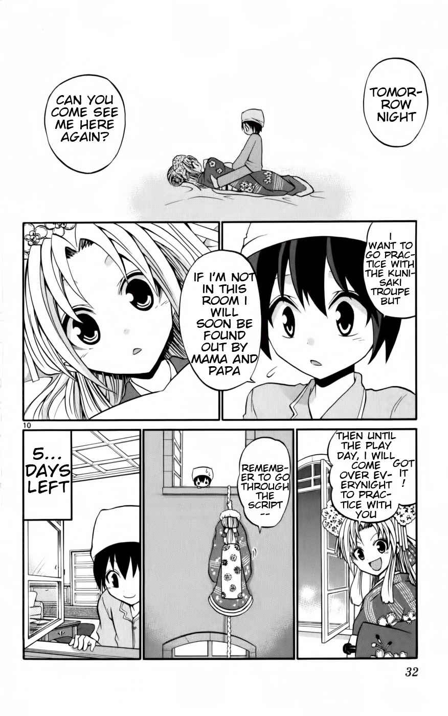 Kunisaki Izumo no Jijou Chapter 10 page 10 - Chapter 10: The Princess Who Creeps Around at Night