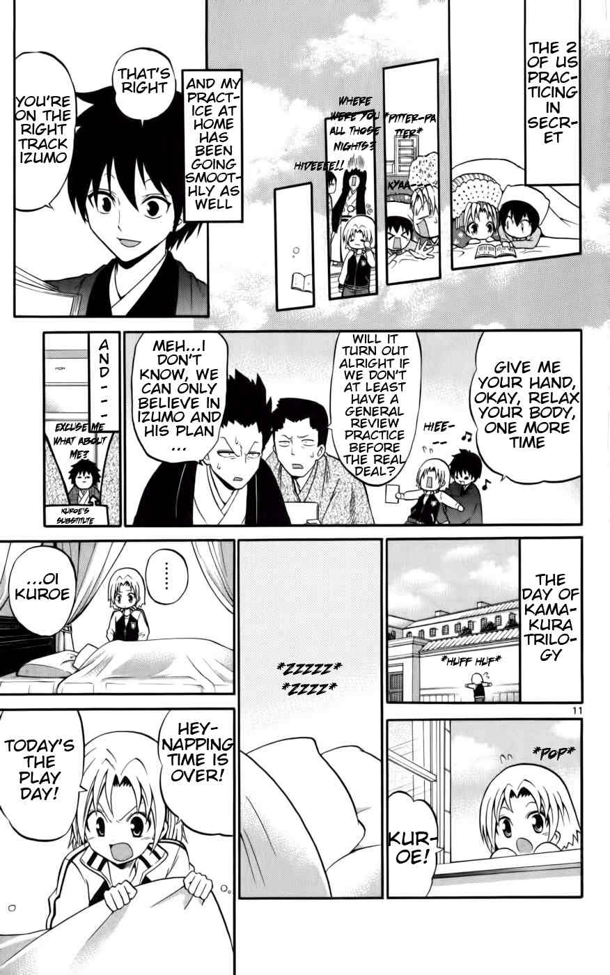 Kunisaki Izumo no Jijou Chapter 10 page 11 - Chapter 10: The Princess Who Creeps Around at Night